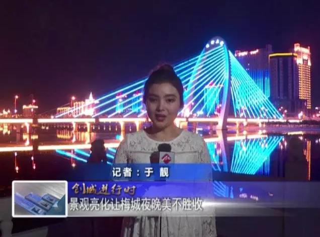夜景亮化工程